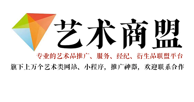 银川市-书画家在网络媒体中获得更多曝光的机会：艺术商盟的推广策略